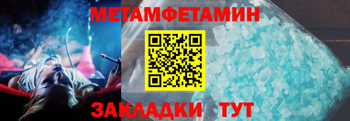 Амфетамин 97%  Вход с VPN  Амфетамин  Гулькевичи 