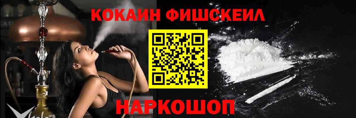 Кокаин Columbia Гулькевичи