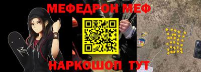 СК Белорецк