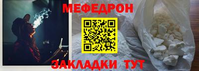 хмурый Ачхой-Мартан