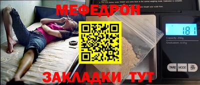 дживик Бердск