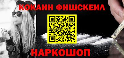 дживик Бердск