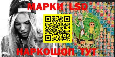кристаллы Аша