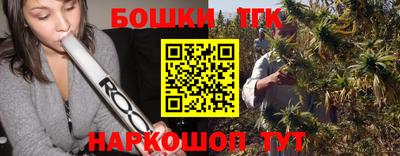 стафф Белореченск