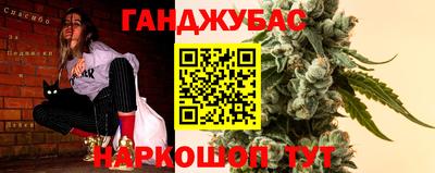 кристаллы Аша