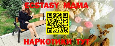 кристаллы Аша