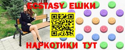 кристаллы Аша