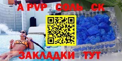 хмурый Ачхой-Мартан