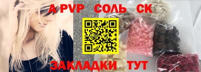 кристаллы Аша