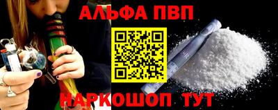 стафф Белореченск