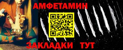 кристаллы Аша