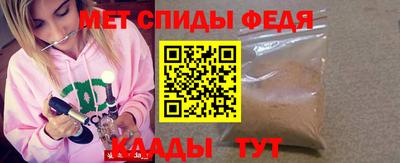 кристаллы Аша
