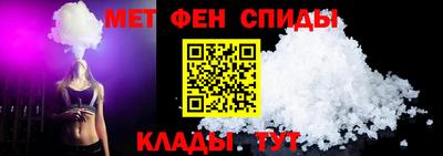 стафф Белореченск