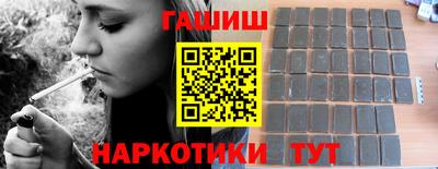 стафф Белореченск