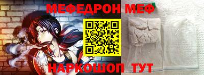 СК Белорецк
