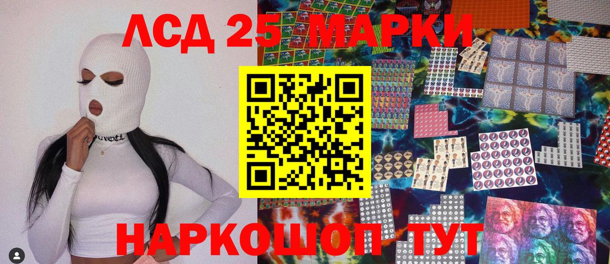 Марки N-bome 1,5мг  Вход с VPN  Гулькевичи  Марки N-bome  Марки N-bome 1,5мг 