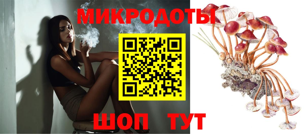 Галлюциногенные грибы GOLDEN TEACHER  Вход с VPN  Гулькевичи 